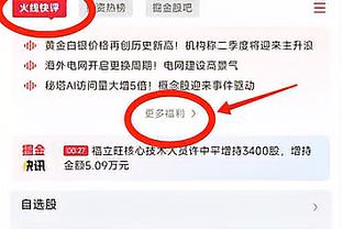 必威体育网页登陆截图2